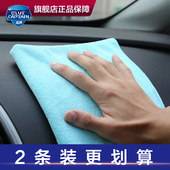 洗车车内车用毛巾用品大全擦车布专用巾不留水R印汽车内饰清洁抹