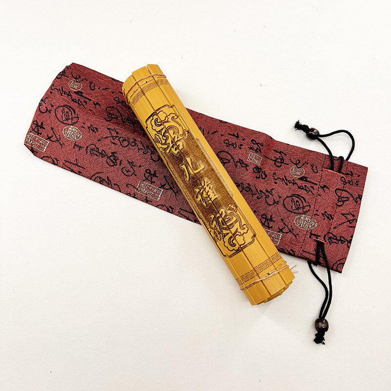 18岁成人礼定制礼物竹简定制送男生送男生送N儿子女儿十八岁成定