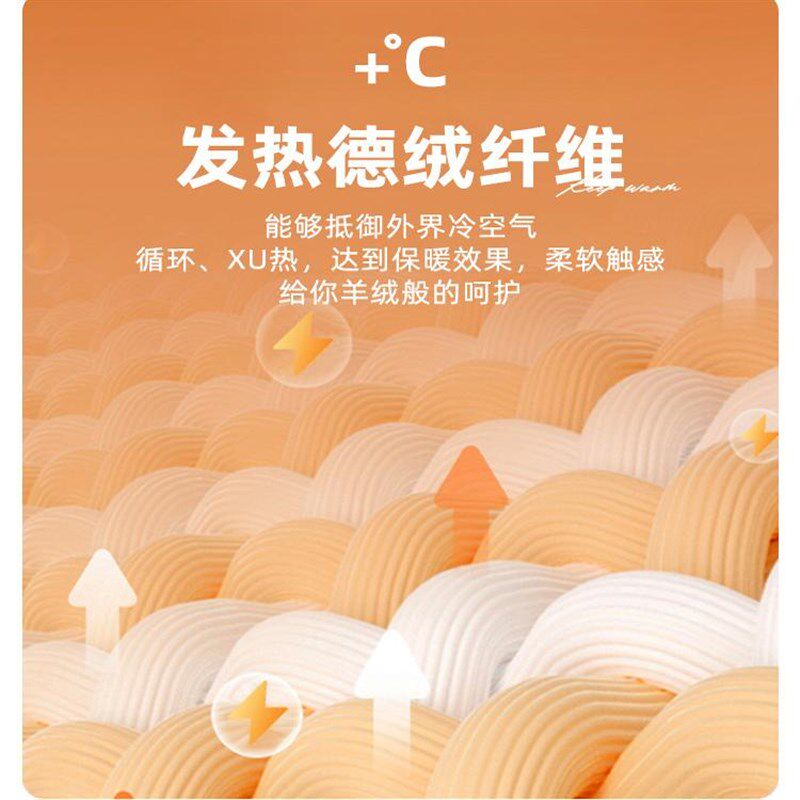夏季德绒护c膝盖保暖老寒腿男女士膝关节防寒老人加长空调护腿护