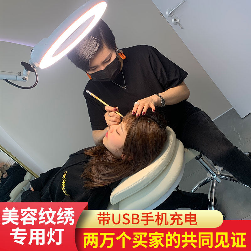 美睫美容a灯美甲修眉修脚甲工作led护眼纹绣钢琴纹身立式落地台灯