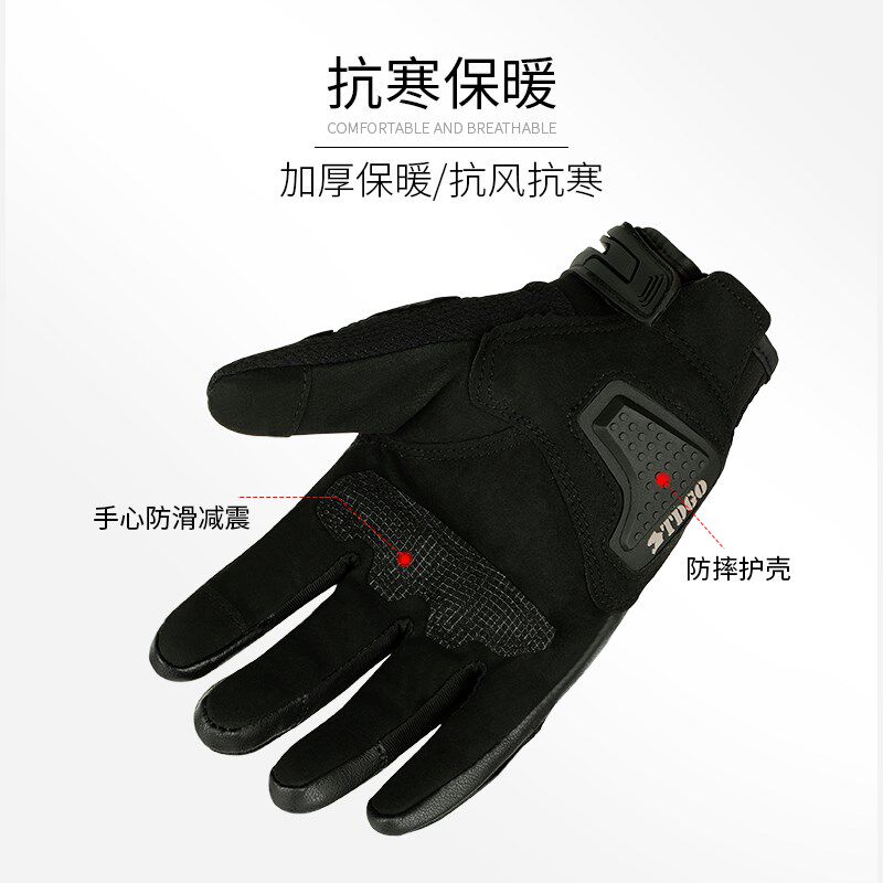 摩托车手套夏季骑行防风防水手套机车越野M防摔四季通用男女款装