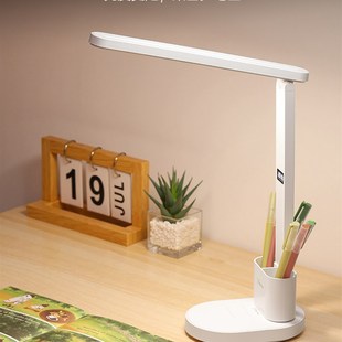 雅格充电台灯护眼学习专用双笔筒收纳大学生宿舍阅读灯2Y025年新