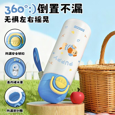 儿童保温杯男生双饮水杯2t025新款吸管杯子女孩小学生上学专用水