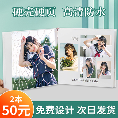 情侣照片书定制相册本纪念册w恋爱礼物冲印打印成册diy手工制作