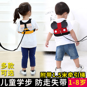 儿童防走失带安全牵引绳宝宝防丢绳防丢失K背包防走丢遛娃溜娃神