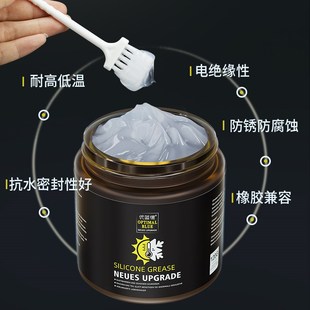橡胶密封硅脂润滑脂润滑油耐高低温硅F脂气缸橡胶圈卡钳活塞油脂