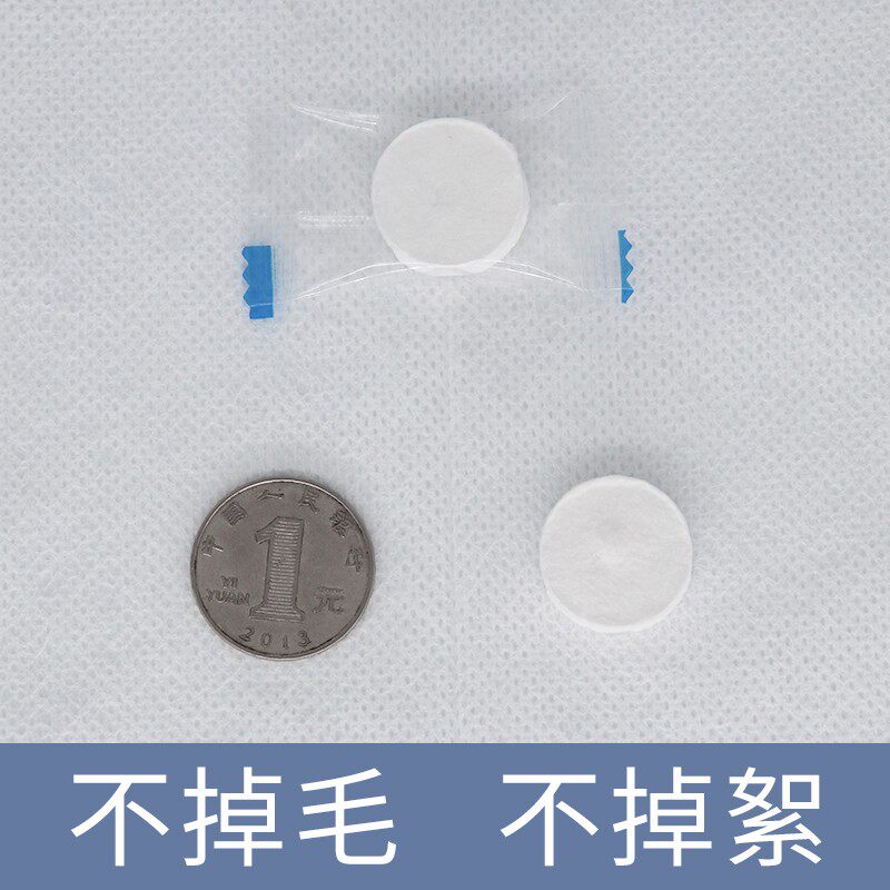 压缩毛巾100粒一次性面巾全棉旅游E旅行擦脸擦汗洗脸巾美容洁面巾