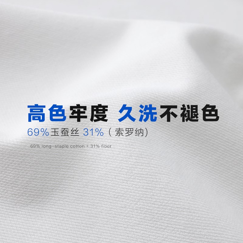 polo衫ct恤定制工作服印logo字团体翻领短袖刺绣工装衣服订制