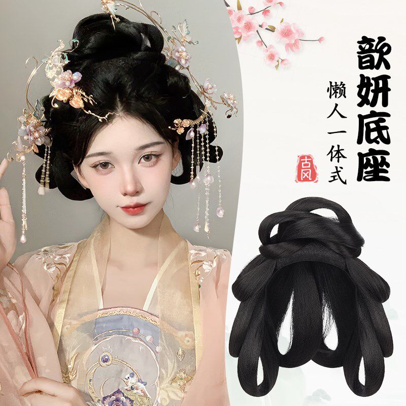 古装汉服假发一体式全p套头饰古风头发假发髻盘发明制唐风发包垫
