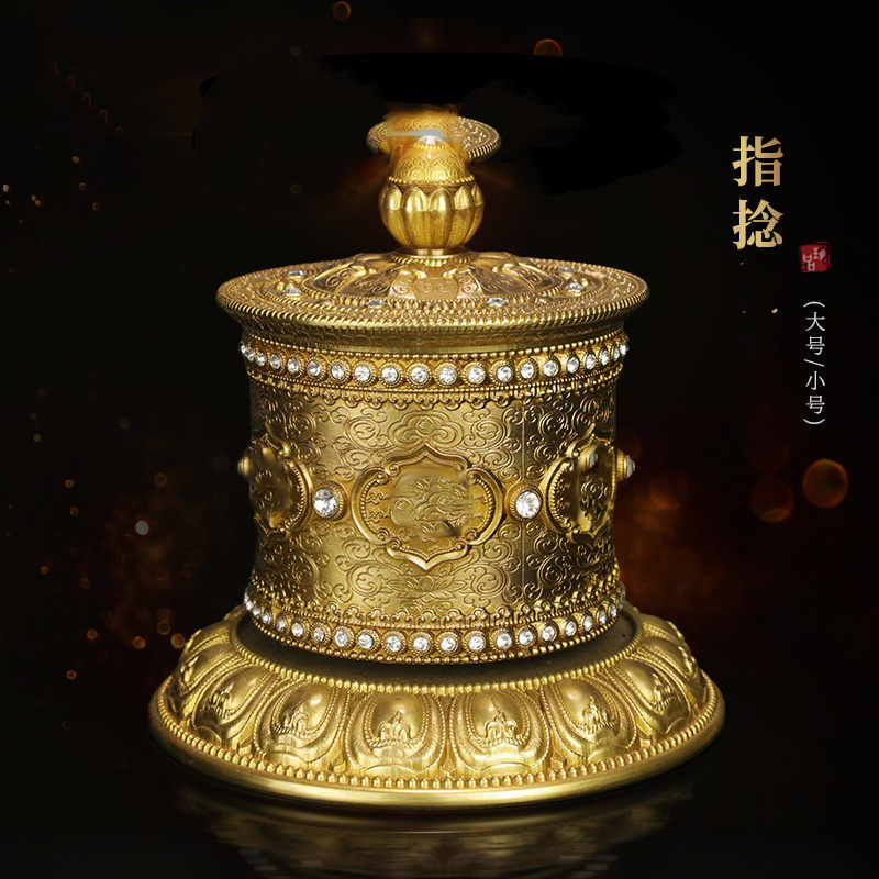 藏式民族风情传统家用慧宝指捻黄铜摆件手动M款桌面桶筒形吉祥装