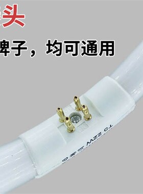 t5t6环形灯管22wm28w32w40w55w三基色节能圆形管吸顶灯四针荧光灯