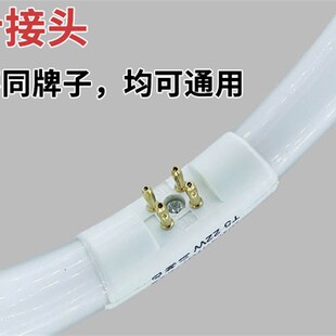 t5t6环形灯管22wm28w32w40w55w三基色节能圆形管吸顶灯四针荧光灯