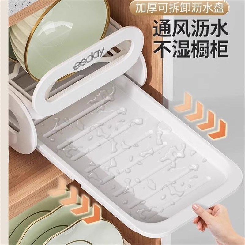 厨房柜抽屉内置碗架抽拉碗碟架橱C柜拉篮碗篮碗盘收纳架沥水置物