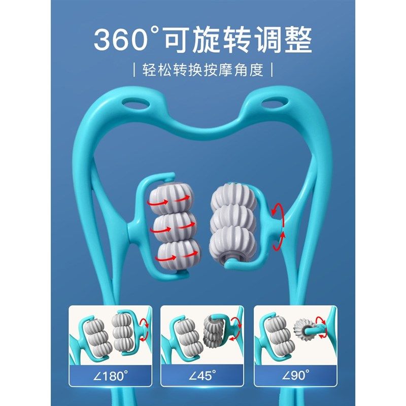 颈椎按摩器手动夹脖子颈腰背部揉捏手持式家用经络滚轮Z肩颈按摩