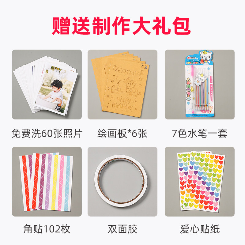 相册本纪念册diy手工儿童宝宝成长记录册M生日礼物家庭版创意影集