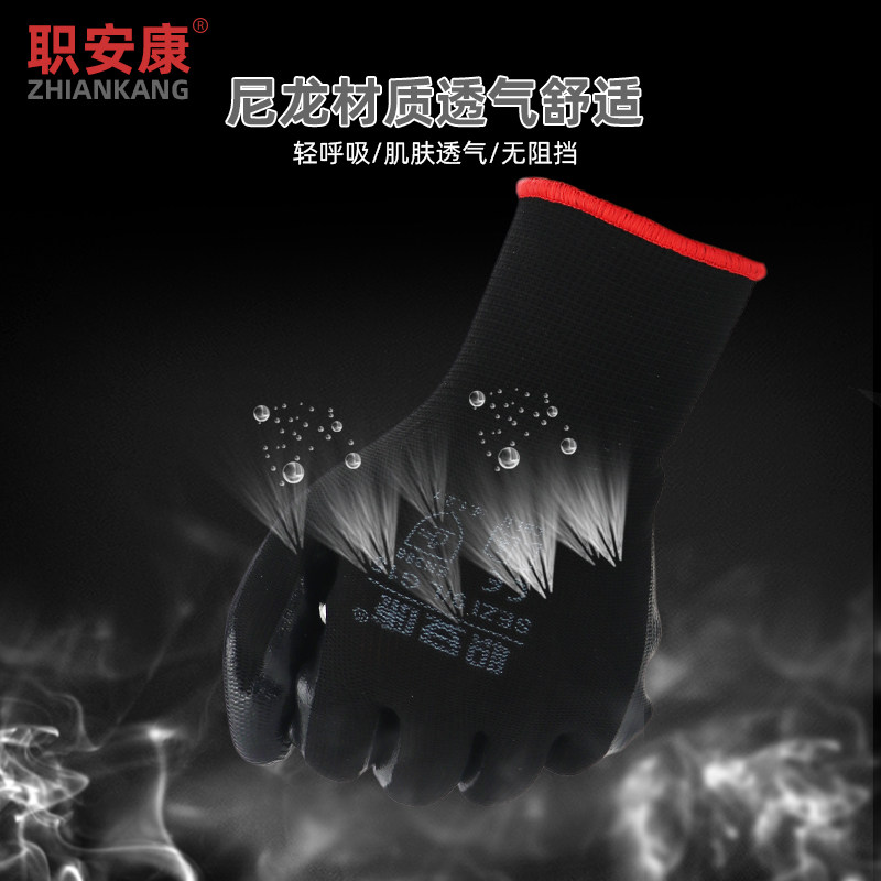 劳保手套耐e磨工作工地男劳动丁晴浸胶防水防滑橡胶塑胶带胶皮加