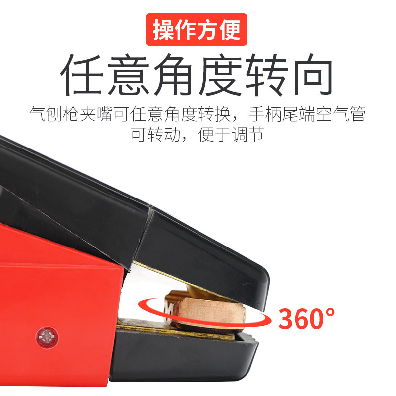 碳弧气刨枪JG86-1p气刨头600A直流焊机配件焊把钳碳棒气刨炬焊接
