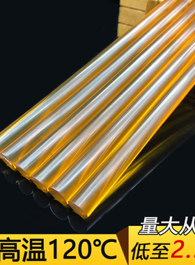 茶色热熔胶棒耐高温k120-150度环保阻燃胶条黄色聚酰胺棒11*300mm