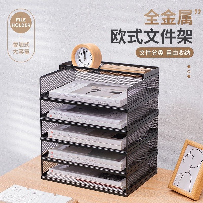 a3a4桌面文件架金属办公文件框多层文件座欧式桌上收纳盒分栏置物