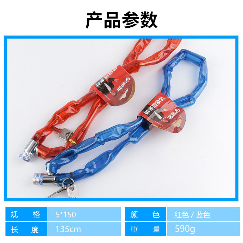 朝阳链条锁d铜芯包皮链条锁链锁皮套锁防水防盗摩托车锁电动车锁