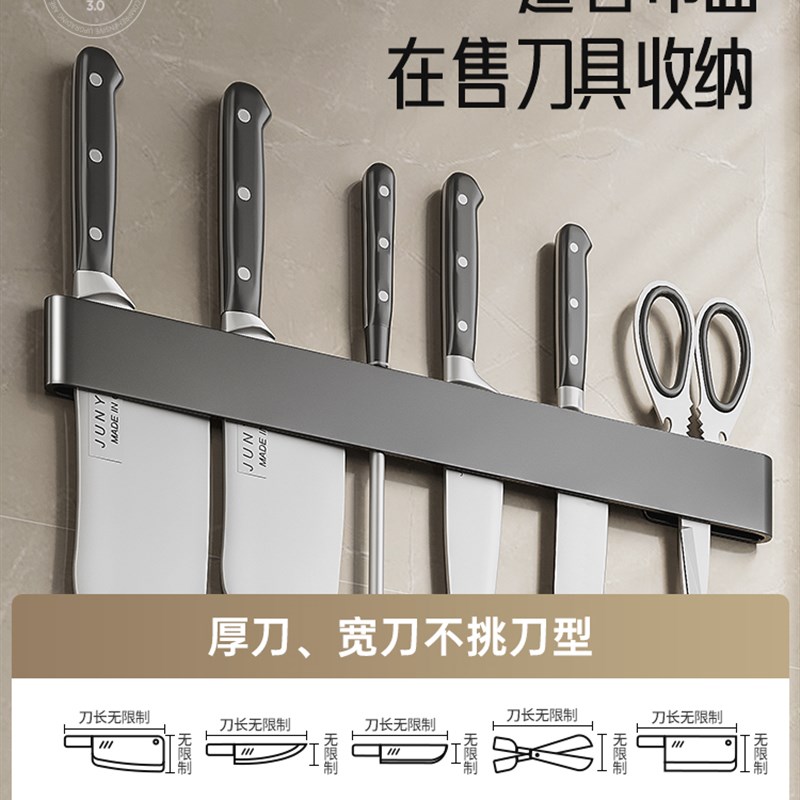 菜刀架置物架不h锈钢免打孔壁挂刀座收纳层架插刀家用置放菜刀架
