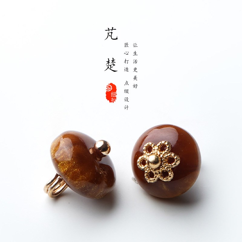 金砂彷宝石旗袍钮扣 时尚精致国风汉服衬衫辅料装U饰扣新中式扣子
