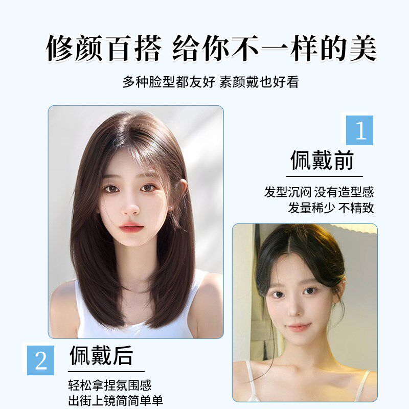 不用戴发网假发女片头顶蓬松补发B高颅顶增发量无痕全头套式锁骨