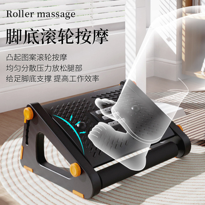 工位搁脚凳办公室垫脚凳r踩脚凳午休放腿翘脚按摩脚踏凳防翘二郎