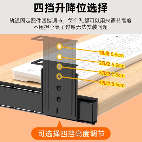 电脑键盘托架滑轨办公桌下t加装抽屉托盘桌面鼠标升降伸缩收纳支