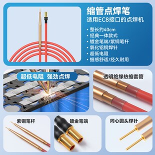 阿威兹EC8氧化铝铜点焊笔配件锂电池H点焊机手持小型家用便携碰电