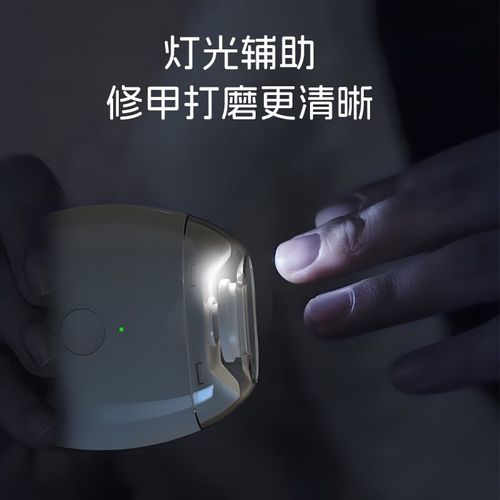 电动磨甲神器指甲刀宝宝家用全自动D修甲快充指甲钳防夹肉低音打