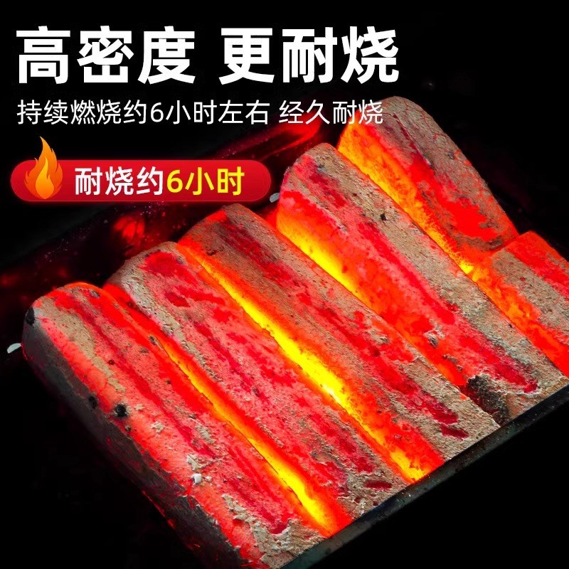 烧烤机制竹炭烧烤碳无烟果户外速燃木J炭可燃竹炭烤炉环保炭块