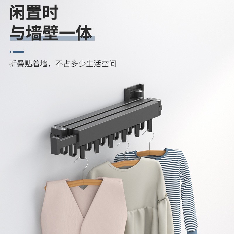 折叠晾衣架壁挂式免o打孔伸缩晾衣杆阳台凉衣架家用隐形晒晾衣神