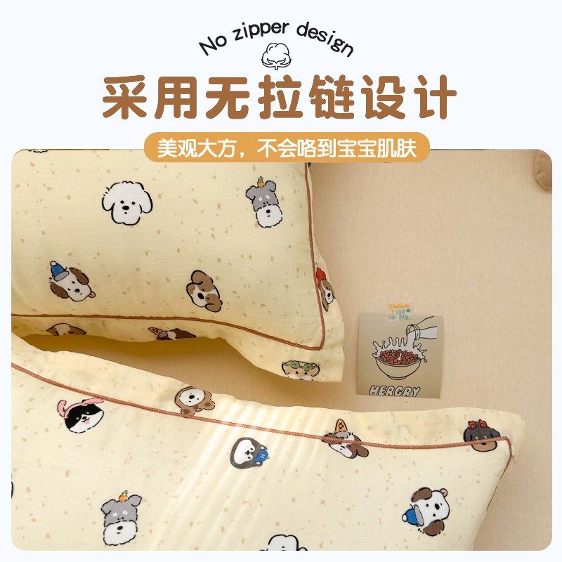 纯棉儿童枕套枕头套婴儿n30x50cm全棉枕芯套40x60整套成人家用一