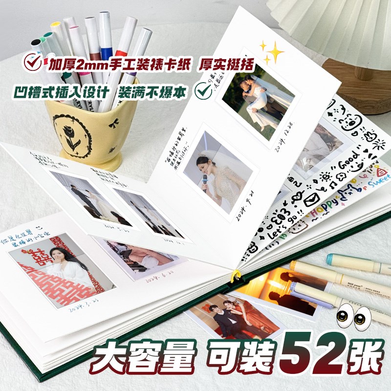 3寸拍立得相册本纪念册结婚婚礼签到diy可N写字6寸三六照片收纳本