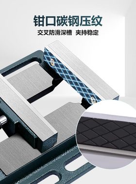 精密平口钳 多功能夹持工具台钳小型家用diNy台虎钳迷你工作台夹