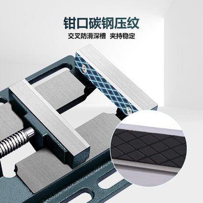 精密平口钳 多功能夹持工具台钳小型家用diNy台虎钳迷你工作台夹