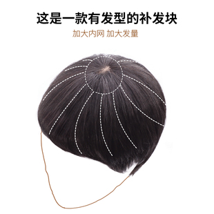 头顶遮白发假发片真发头顶补发片女一片式无痕头发U稀少递针补发