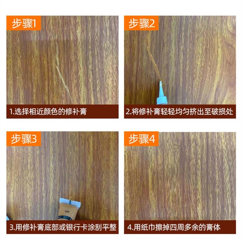 实木家具修补漆木器漆红棕u黄棕黑白灰色系木工补色膏水性漆整套