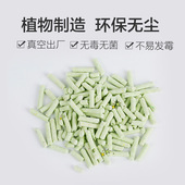 耐威克绿茶豆腐猫l砂6L低粉尘无尘猫沙快速吸水易结团蓝猫英短包