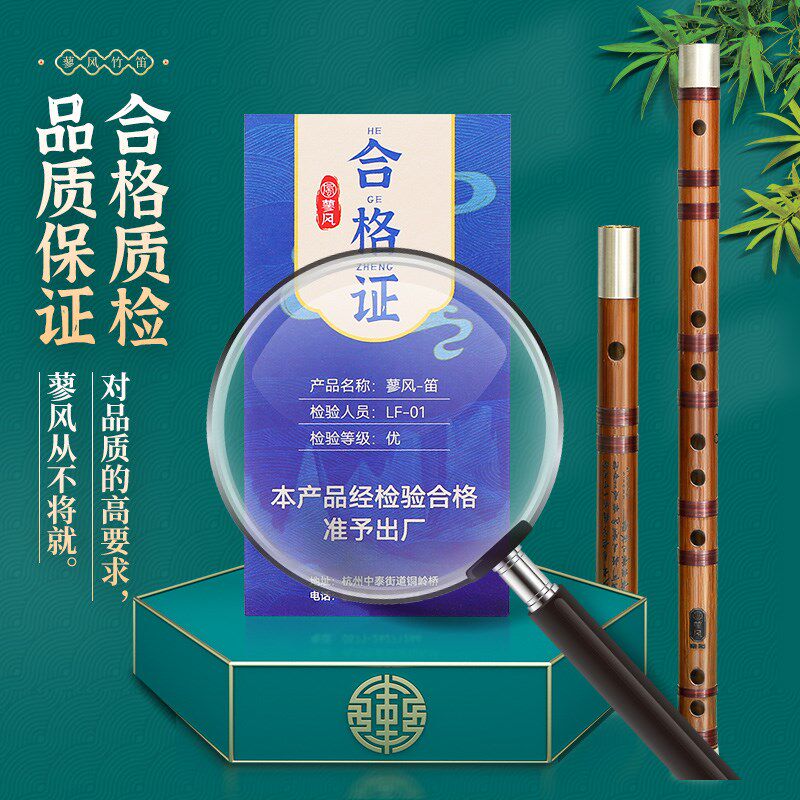 专业竹笛初学f演奏f笛子学生儿童入门苦竹g调横笛成人古风c调乐器