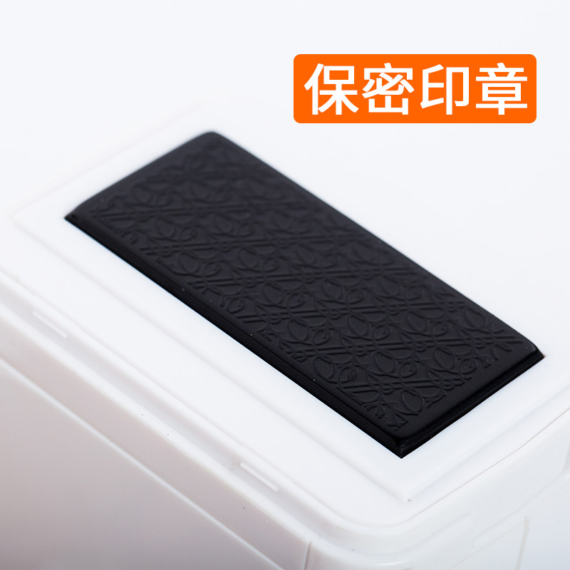 inozto网红碎纸机三合一功能保密印章开信器办公室自动迷你家用I