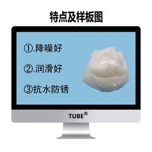 黄油润滑c油家用天窗润滑脂高温轴承机械打印机车门防锈白色润滑