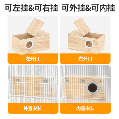 玄凤虎皮牡丹鹦鹉繁殖箱r竖立鸟窝鸟巢挂窝保暖孵化箱鸟笼配件用