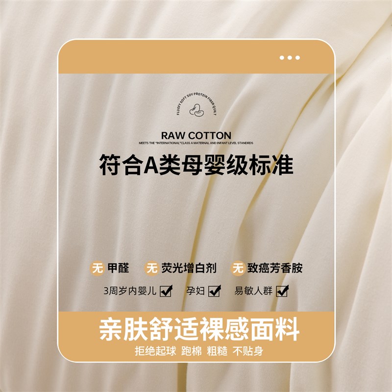 大豆被子春秋冬被加n厚保暖棉被芯学生宿舍单人夏凉空调被四季通