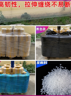 黑色PE拉伸缠绕膜50cmt工业保鲜膜蓝色打包膜大卷商用物流保护薄