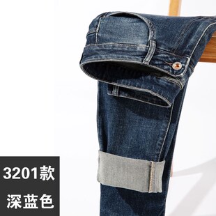 秋冬款190高个子加长版牛仔裤男115Fcm弹力修身小脚韩版休闲长裤