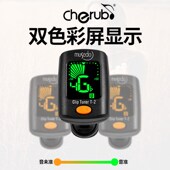 专业民谣吉e他调音器尤克里里贝斯通用初学演奏电子校音节拍专用