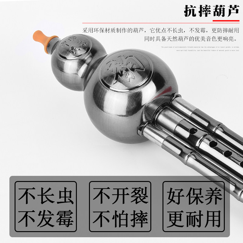 云南防摔葫芦丝乐器初学r者c调降b调专业演奏型儿童小学生入门自