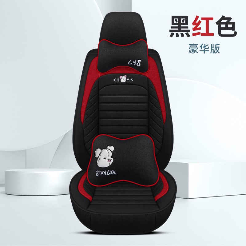 汽车座套前排f单个主副驾驶布艺亚麻全包围坐垫四季通用卡通座椅